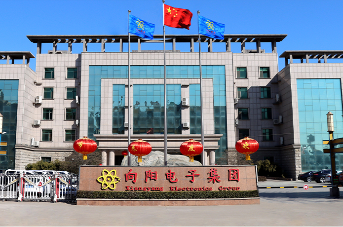 向陽(yáng)集團(tuán)采訪照片