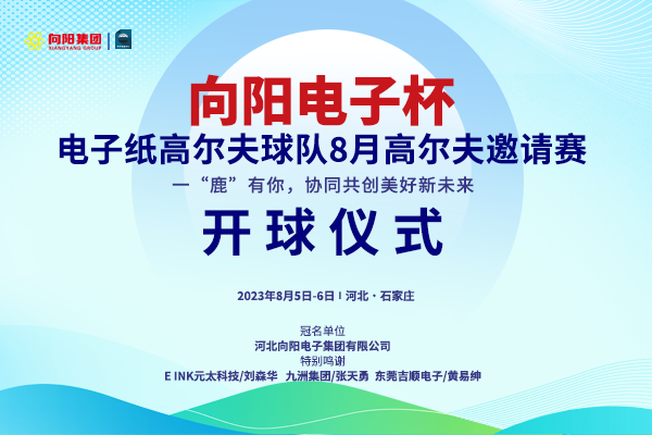dianzibei_看圖王.png